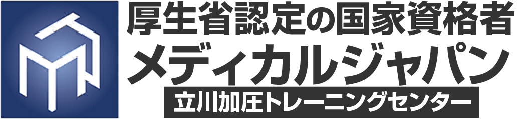 適正価格にてヘルスケアを提供 メディカルジャパン